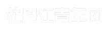 牡丹江青年网